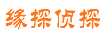 七台河市私家侦探